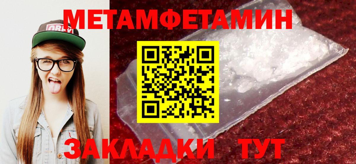Амфетамин  Вход с VPN  Комсомольск-на-Амуре  Амфетамин VHQ 