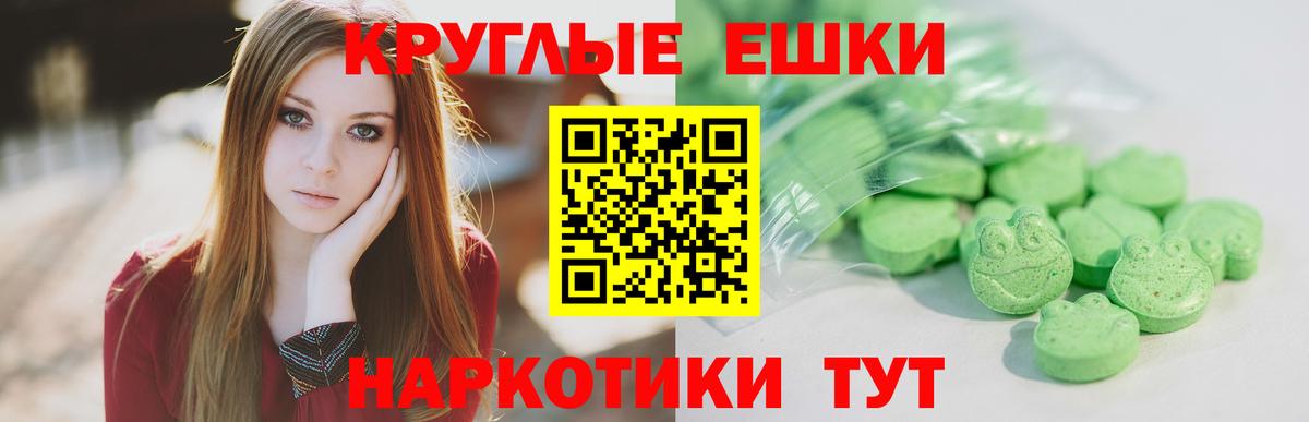 Экстази louis Vuitton Комсомольск-на-Амуре
