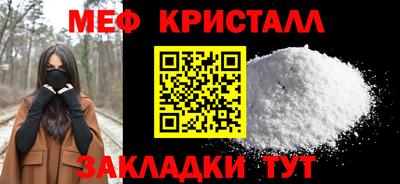 метадон Кинель