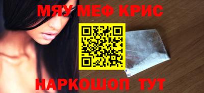 ALPHA-PVP Кингисепп