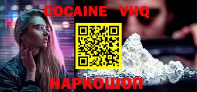 метадон Кинель