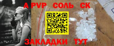 шишки Кимры