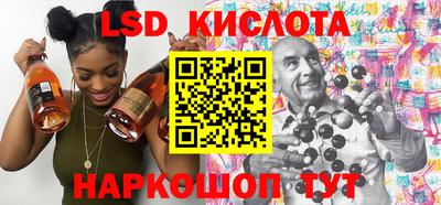 метадон Кинель