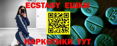 шишки Кимры