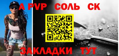 метадон Кинель