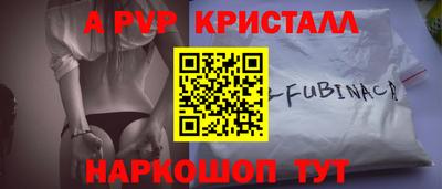 ALPHA-PVP Кингисепп