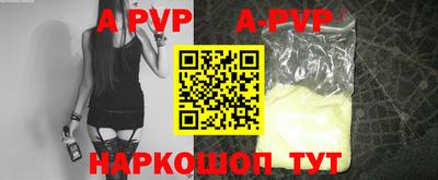 шишки Кимры