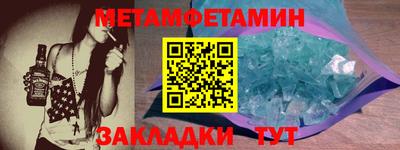 метадон Кинель