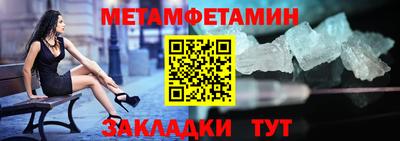 метадон Кинель