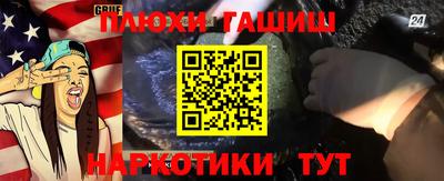 ALPHA-PVP Кингисепп