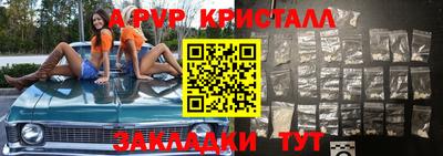 ALPHA-PVP Кингисепп