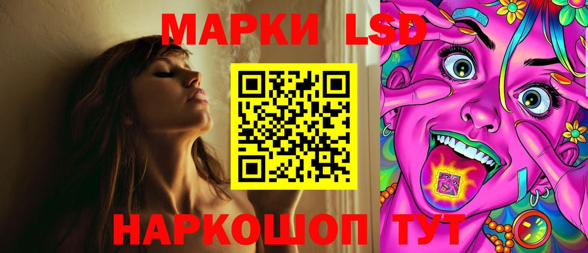 LSD-25 экстази кислота  Лсд 25 экстази  Комсомольск-на-Амуре  LSD-25 экстази кислота  Вход с VPN 