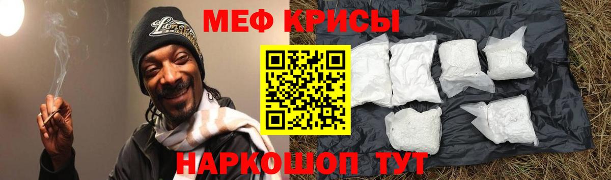 МЕФ мука Комсомольск-на-Амуре