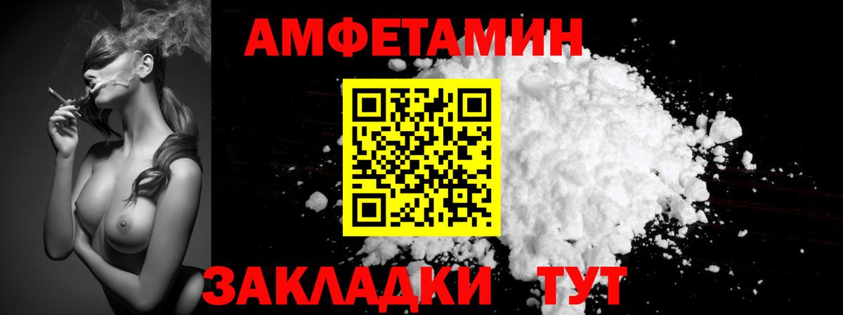 МЕТАМФЕТАМИН Декстрометамфетамин 99.9%  МЕТАМФЕТАМИН Декстрометамфетамин 99.9%  Комсомольск-на-Амуре  Вход с VPN 