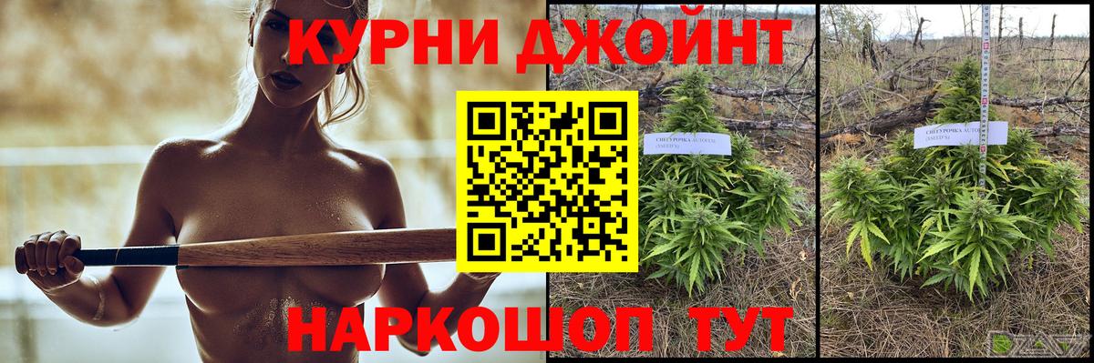 МАРИХУАНА Bruce Banner  Бошки Шишки THC 21%  Бошки марихуана планчик  МАРИХУАНА White Widow  Вход с VPN  Комсомольск-на-Амуре 